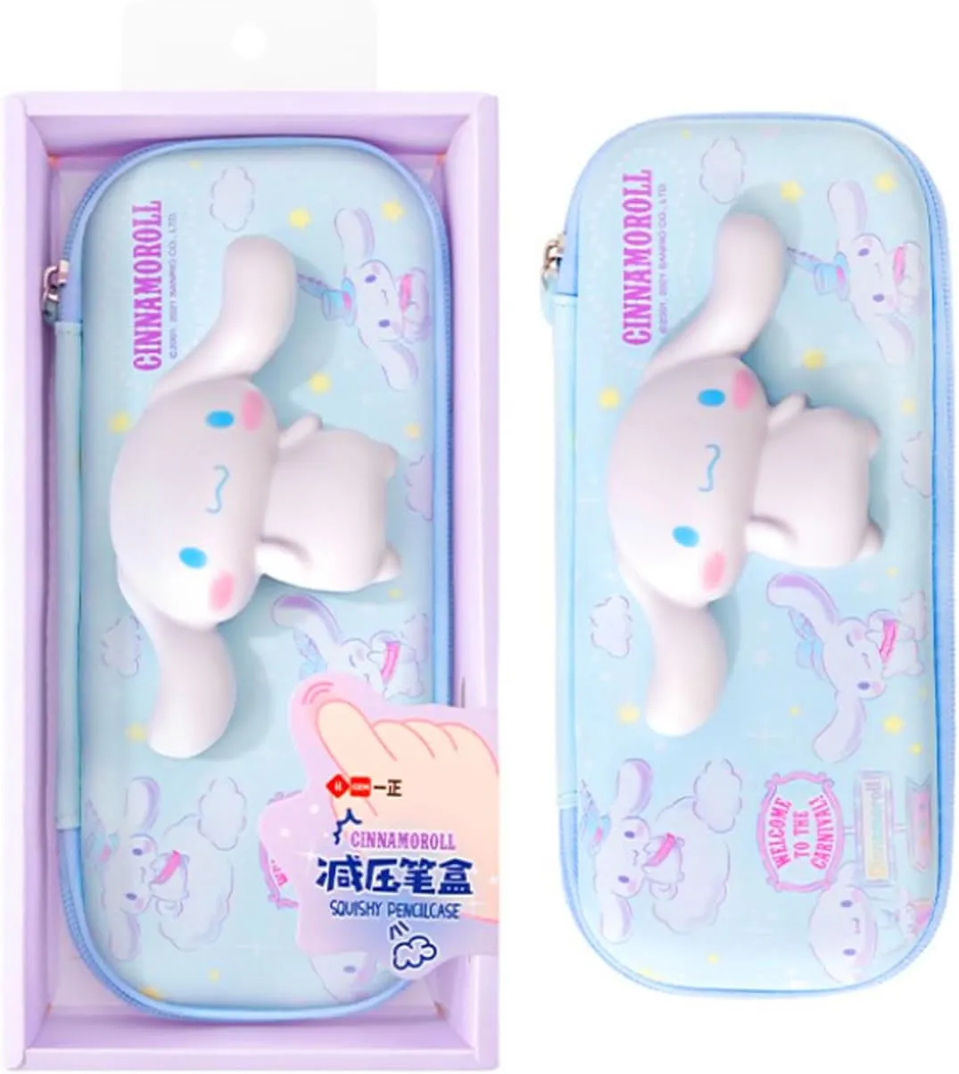 Lovely anime character pouch, travel makeup brush holder, mini bag, multipurpose pouch (Blue sky puppy)